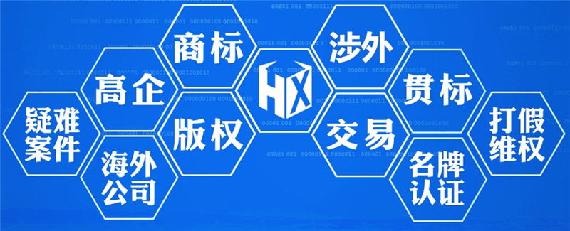 青島商標(biāo)注冊(cè)需了解的要點(diǎn)